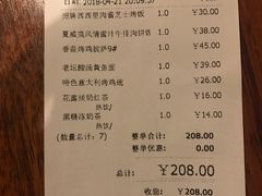 账单-玛格萝妮比萨屋(陆家浜路店)