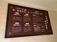 -马三妹跷脚牛肉(苏稽总店)