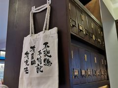 -思南书局(复兴中路店)