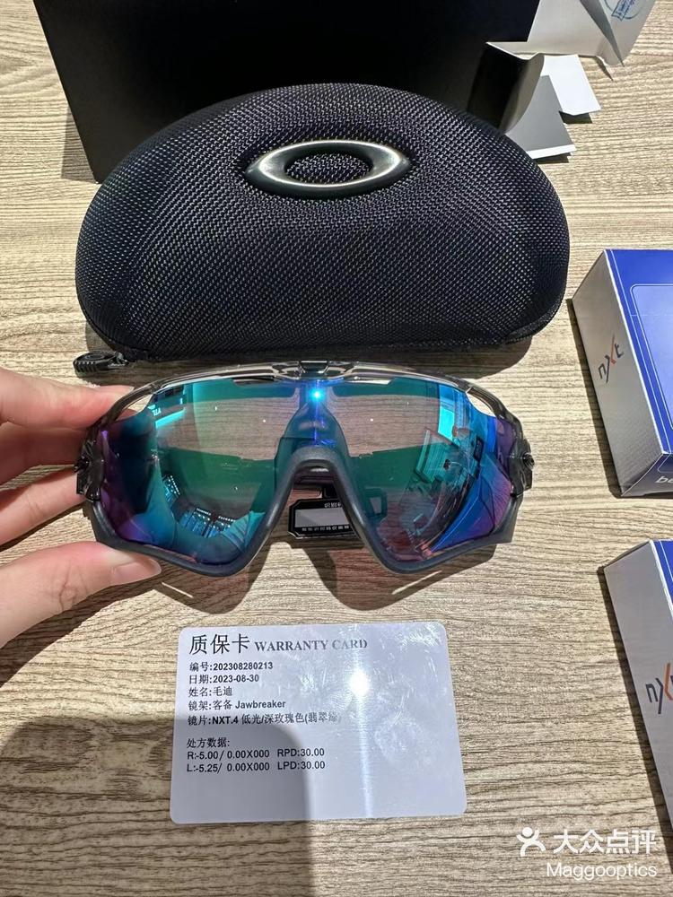 oakley欧克利近视骑行运动眼镜