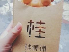 -桂源铺(亚新广场店)