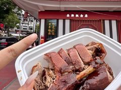 -王浩儿纪六孃甜皮鸭(乐山总店)