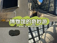 -辽宁古生物博物馆