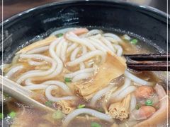 -阿芬卤面(花巷店)