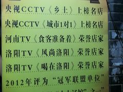 -高记清香园绝味不翻汤