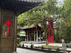 -钱王祠