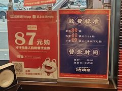-董记老清泉·鲜切涮羊肉(窑岭店)