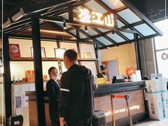 -悟烧·自助烤肉料理(秋林旗舰店)