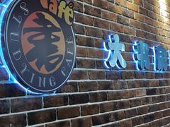 -大书房咖啡(中传国交店)