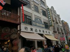 -两江国际影视城