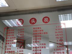 菜单-常州糕团店(北大街新世纪商城店)