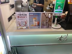 -古茗(东鼓道店)