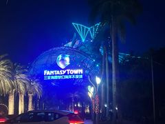 -三亚海昌梦幻海洋不夜城