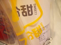 -7分甜(苏州中心店)