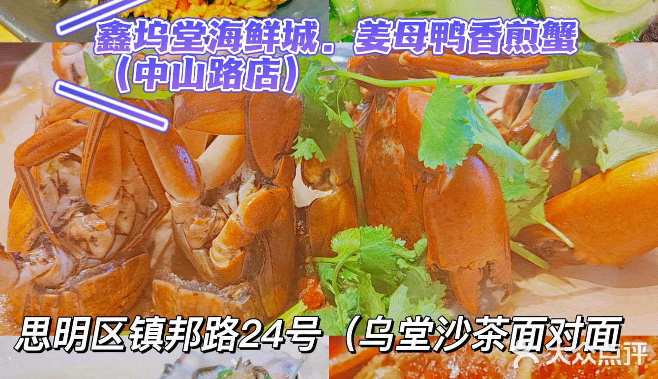🌈厦门5日吃喝玩乐推荐