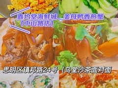 -阿吉仔(大元路店)