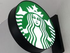 -星巴克(北京新辰里亚运村店)