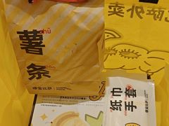 -尊宝比萨(君悦龙庭店)