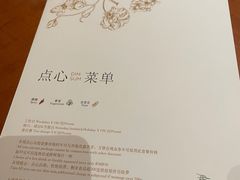-杭州JW万豪酒店-万豪中餐厅