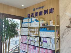 -德标艾诺口腔(敦化路店)