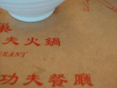 android_upload_pic-深德天麻鱼头(星宝店)