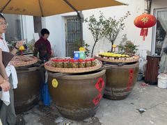 -苏州市吴中区光福窑上花果蜜饯厂