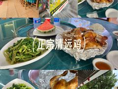 -古榕农庄·桑拿簸箕菜·招牌泥焗鸡(清远长隆店)