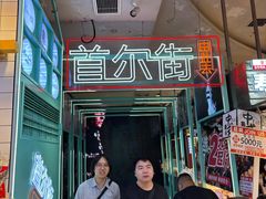 -观音桥步行街