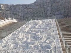 -艾山风景名胜区