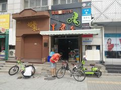 -道路口单车爱瓦士dahon大行