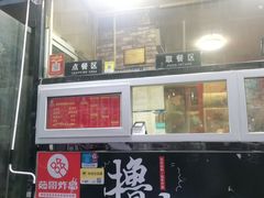 门面-茹哥炸串(水产前街店)
