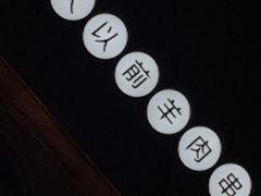 -很久以前羊肉串(昌里路三钢里店)