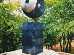 -观象山公园
