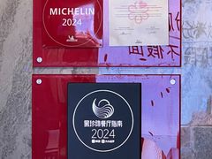 -老兴鲜(黄浦店)