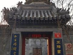 -万松老人塔