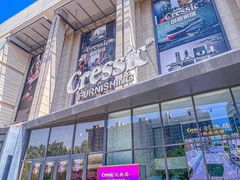 -创典居(槐安店)