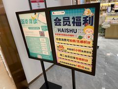 -新华书店(印象城店)