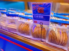 -墨茉点心局(国金街店)
