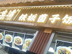-南屏步行街