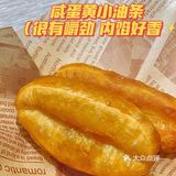 厦门新店| 这入口即化的酸菜鱼真的好下饭‼️