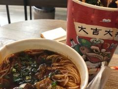 牛肉米线-蒋六十八梯眼镜面(渝中店)