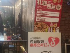 -醉月城西昌火盆烧烤(天府店)
