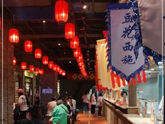 -和平菓局(王府井店)