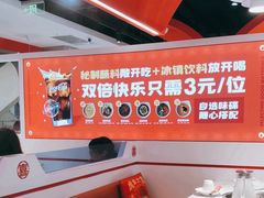-喜虾客·大虾火锅(郑州无限城店)