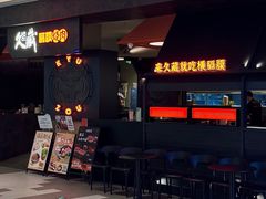 -首开·龙湖成都西宸天街