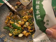 -费大厨辣椒炒肉(太平老街店)