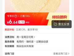 -优可栗栗·零食炒货(上品店)