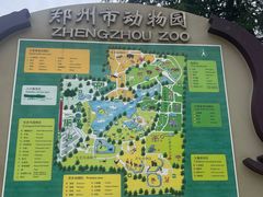 -郑州市动物园