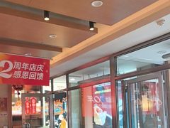 -东方饺子王(新阳路店)