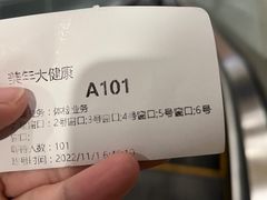 -美年大健康体检中心(牡丹园分院)